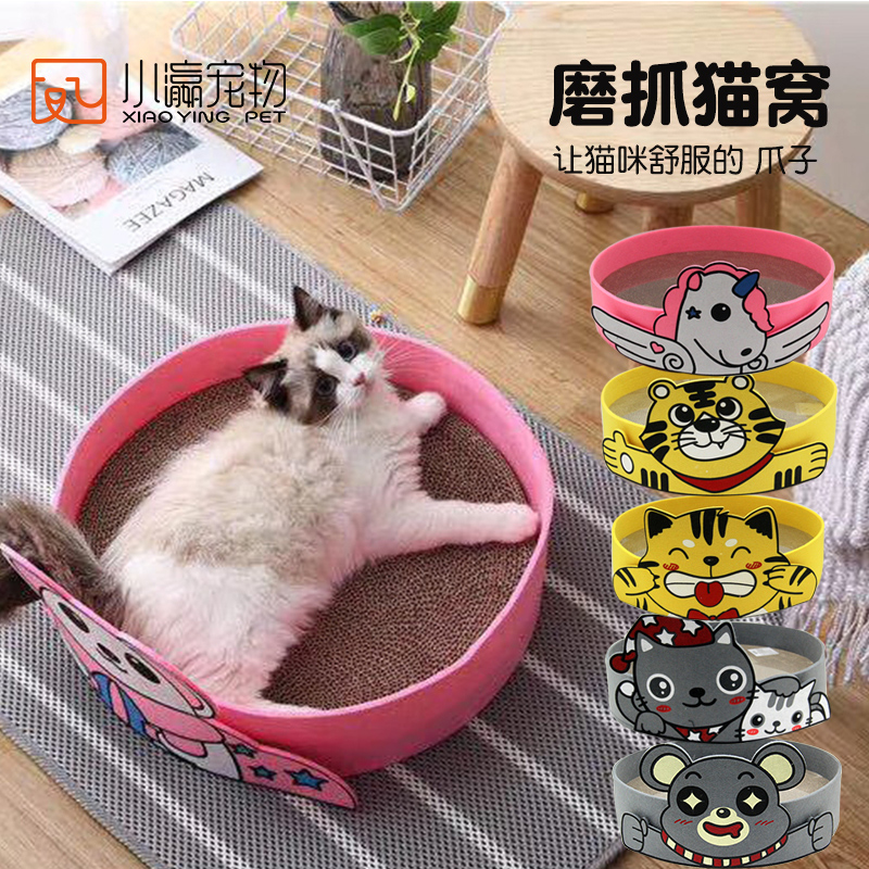 貝樂豪磨爪貓窩寵物玩具貓咪貓抓板貓窩寵物墊子貓玩具磨爪貓薄荷在類目 寵物/寵物食品及用品, 貓/狗玩具, 貓抓板中 - 來自Buy2taobao.com提供專業的淘寶代購服務