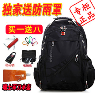 瑞士军刀背包双肩包旅行包书包15.6寸电脑包时尚商务正品包邮男女