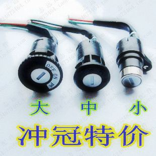 EV power locks switch Electric Bicycle The bulk of the lock Small head a storage battery car Electric door lock keyin the Electric cars/Fitting/Transportation , Electric vehicles and equipment area , Electric locks category - from Buy2taobao.com to provide professional Taobao agent buy service