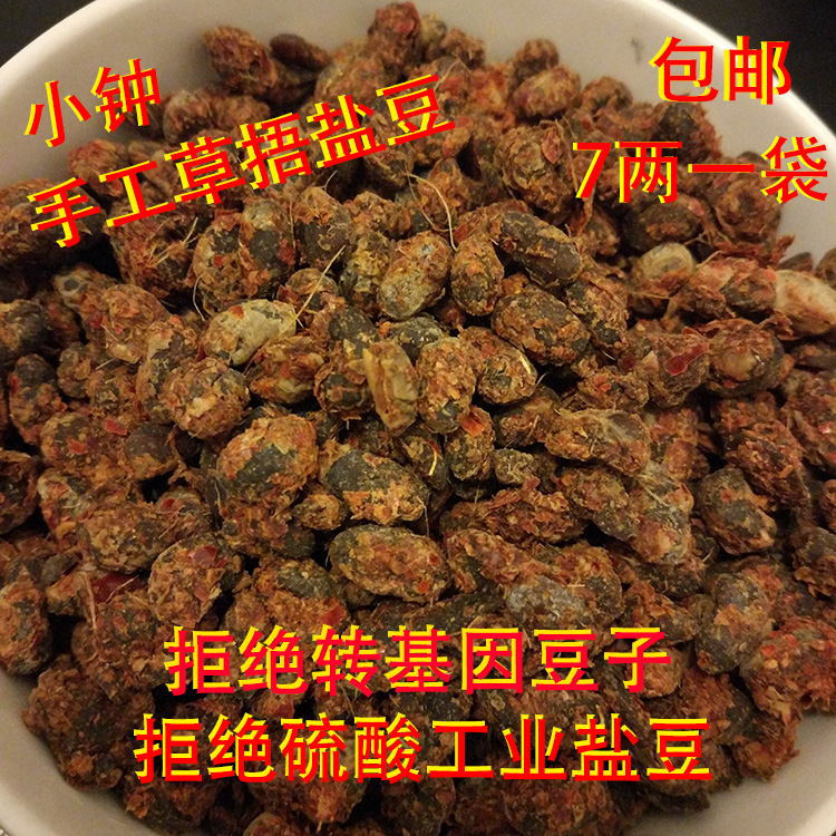 Xuzhou Pizhou Xinyi specialty Small bell Bean saucein the Agri rice/Dried foods/Condiment , Dried foods/Meat Dry , Dry/Native , Other category - from Buy2taobao.com to provide professional Taobao agent buy service