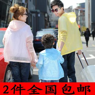  亲子装夏装母女童装 超薄男女儿童全家装亲子防晒衣服长袖衫外套
