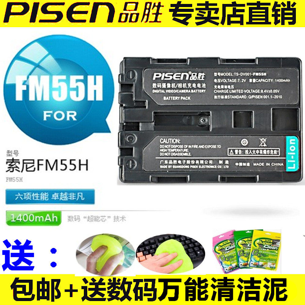 np-fm55h专卖店,<em>一女多男</em>np高辣文h,穿越np辣