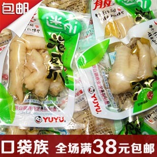  正宗重庆特产有友泡椒凤爪 迷你mini真空小包装250g 散称有友鸡爪
