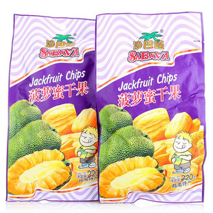  越南进口特产零食休闲零食 沙巴哇菠萝蜜干果 220g 蔬果干245W