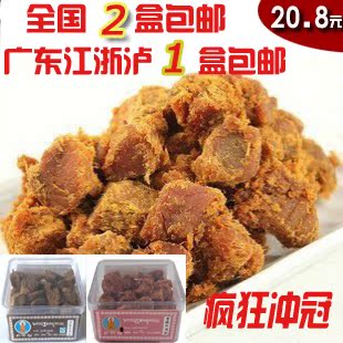  澳门特产 香记牛肉粒干XO酱/香辣等(五味)方盒300克g 特价1盒包邮