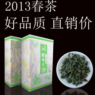  兰花香正宗安溪铁观音 特级清香型茶叶正品 茶农直销500g包邮春茶