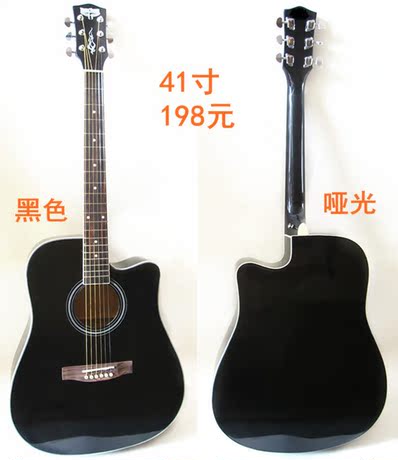 40寸41寸缺角民谣吉他 高校音乐协会标准用琴