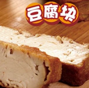  东北特产一手店香薰素鸡豆腐块五香真空包装熟食正宗不限重