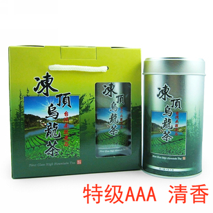  台湾茶叶高山乌龙茶 特级AAA冻顶正品 洞顶乌龙高档茶叶礼盒包邮