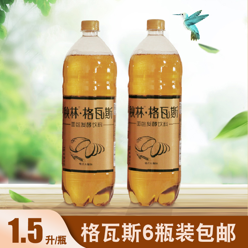 Northeast Harbin Tyurin kbac 1.5l*6 Large bottle of beverage Full container Free Post Healthy Nourishing stomach drinkin the Coffee/Oatmeal/Chongyin , Beverages , Other beverages category - from Buy2taobao.com to provide professional Taobao agent buy service