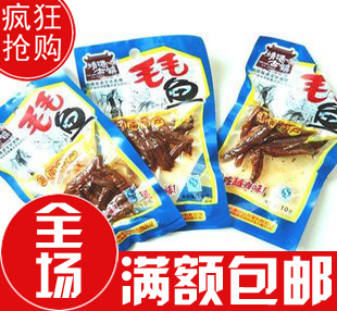  最低价不限购 靖港古镇毛毛鱼 湖南特产毛毛鱼湖南特产香辣鱼仔