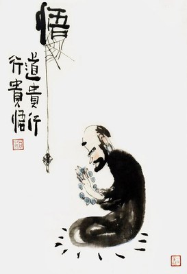 客厅办公未已装裱酒中国画水墨画字画书画书房书法名人真迹纯手绘