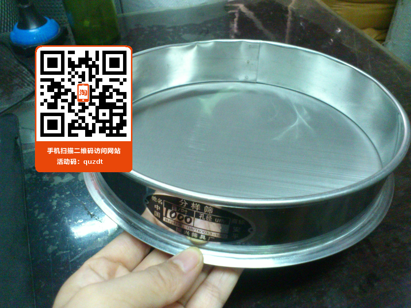 20 centimeter 304 Stainless steel Screen mesh experiment edible Greaves Sieve 5 6 250300400500600800 Eyein the Hardware/Tool , Mechanical Hardware , Separation Equipment category - from Buy2taobao.com to provide professional Taobao agent buy service