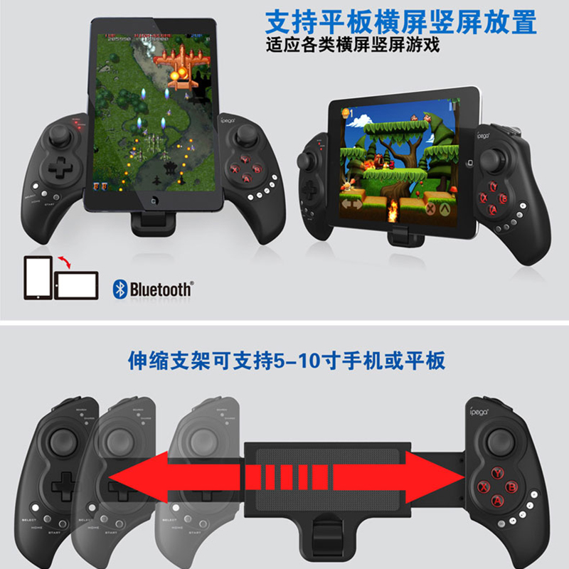 ipad華爲小米平板吃雞神器手柄安卓蘋果手機電視通用手遊遊戲手柄在類目 電玩/配件/遊戲/攻略, 遊戲手柄中 - 來自Buy2taobao.com提供專業的淘寶代購服務