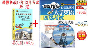 台湾电视剧《<em>拜金女王</em>》/吴建豪、熊黛林、陈