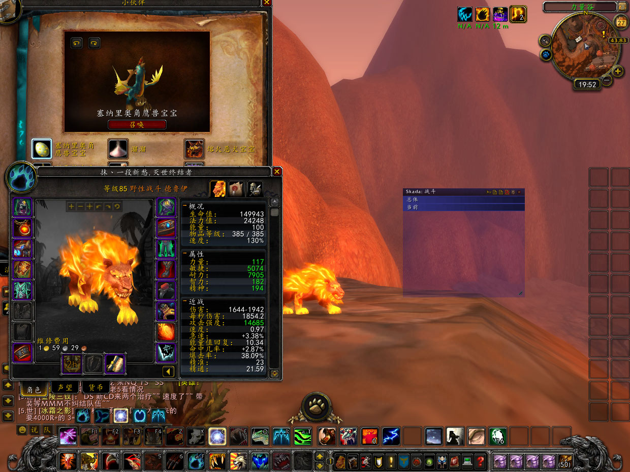 魔兽世界帐号包分离多少钱,魔兽世界帐号包分