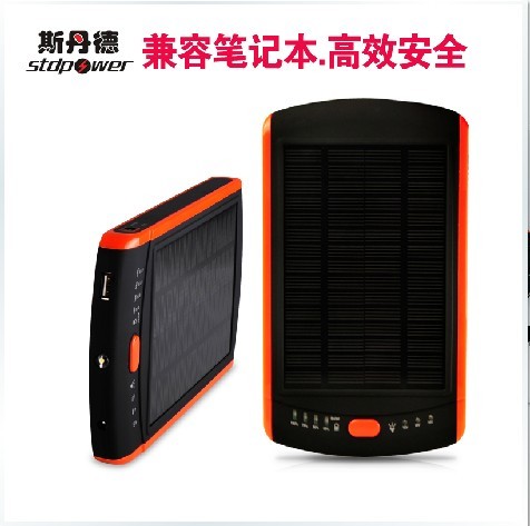 斯丹德手机笔记本太阳能移动电源 旅行充电宝器大容量超20000毫安在类目 3C数码配件, 移动电源中 - 来自Buy2taobao.com提供专业的淘宝代购服务