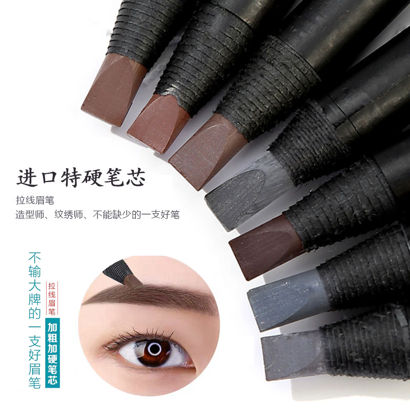 眉笔正品防水自然防汗不脱色持久初学者新手化妆师专用拉线眉笔女在类目 彩妆/香水/美妆工具, 眉笔/眉粉/眉膏中 - 来自Buy2taobao.com提供专业的淘宝代购服务