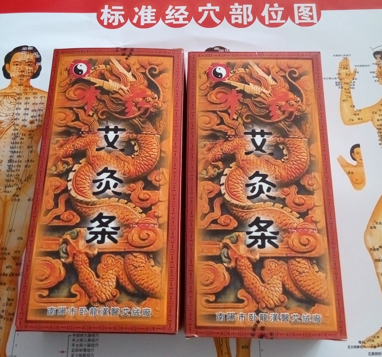 南阳市卧龙汉医艾绒厂 艾炙条 纯艾条 温灸艾灸 大环切 艾段在类目 个人护理/保健/按摩器材, 经络保健器材, 温灸器中 - 来自Buy2taobao.com提供专业的淘宝代购服务