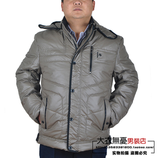  特大号男式棉衣 加肥加大码男棉外套 特体可拆卸式帽子棉衣霸王鼠