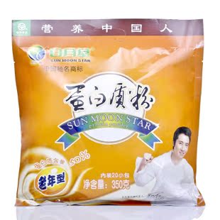  蛋白质粉 日月星蛋白质粉350g(蛋白含量50%)—老年型 厂家授权！