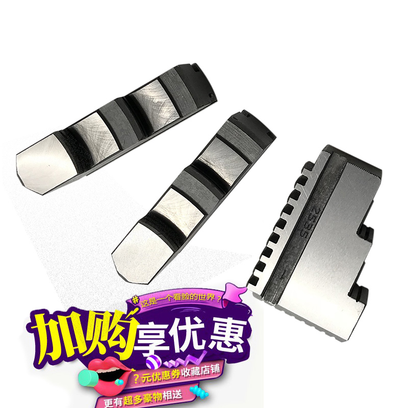 三爪卡爪卡盘 三爪脚 正爪 反爪160 200 250卡盘【豪杰工具商行】在类目 五金/工具, 机械五金, 其他机械五金(新)中 - 来自Buy2taobao.com提供专业的淘宝代购服务