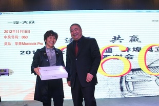 定制结婚典礼年夜饭晚会答谢会照片抽奖软件数