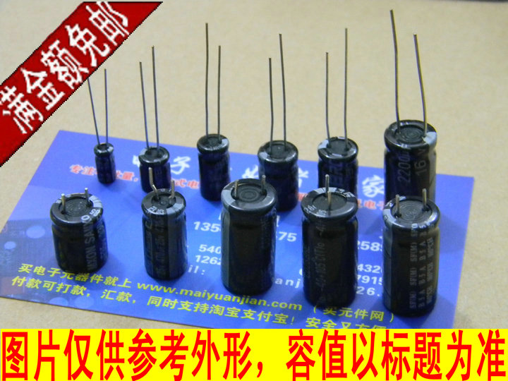 电子元件旗舰店,电子元件价格,电子元件查询 -