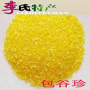 陝西新包谷珍 細玉米珍珍農村現磨苞米茬子碴玉米糁雜糧5袋包郵在類目 糧油米麪/南北乾貨/調味品, 米/麪粉/雜糧, 玉米中 - 來自Buy2taobao.com提供專業的淘寶代購服務