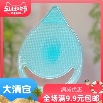 面部美容 鼻部去黑头清洗按摩擦 多功能黑头毛孔清洁美容工具|ruв категории личный уход/Здравоохранение/массажное оборудование, инструмент для чистой красоты, поры чище/прибор для чистки - от Buy2taobao.com для оказания профессиональной услуги покупки агента Taobao
