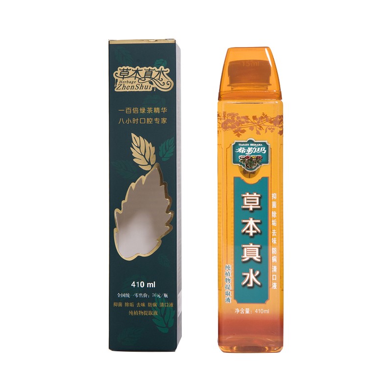 广东康力希勒玛草本真水漱口水除口臭口腔去牙渍异味杀菌薄荷味|ruв категории туалетные чище/санитарно - гигиенических салфеток/бумага/Ароматерапия, шампунь/человек чистой, полости рта, полоскать рот - от Buy2taobao.com для оказания профессиональной услуги покупки агента Taobao