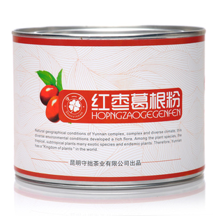  守一轩云南特产 天然粉粉食品 150克罐装磨粉 红枣葛根粉 代餐粉