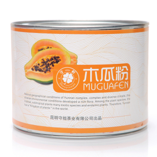  守一轩天然粉粉食品 特产 150克罐装 丰胸青木瓜粉 美味早餐粉