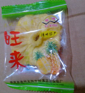  福建漳州特产 褔佰达菠萝片 菠萝干凤梨片 独立小包装开袋即食