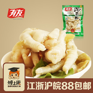  零食 重庆泡椒鸡爪 有友泡椒凤爪100g(110g) 泡凤爪