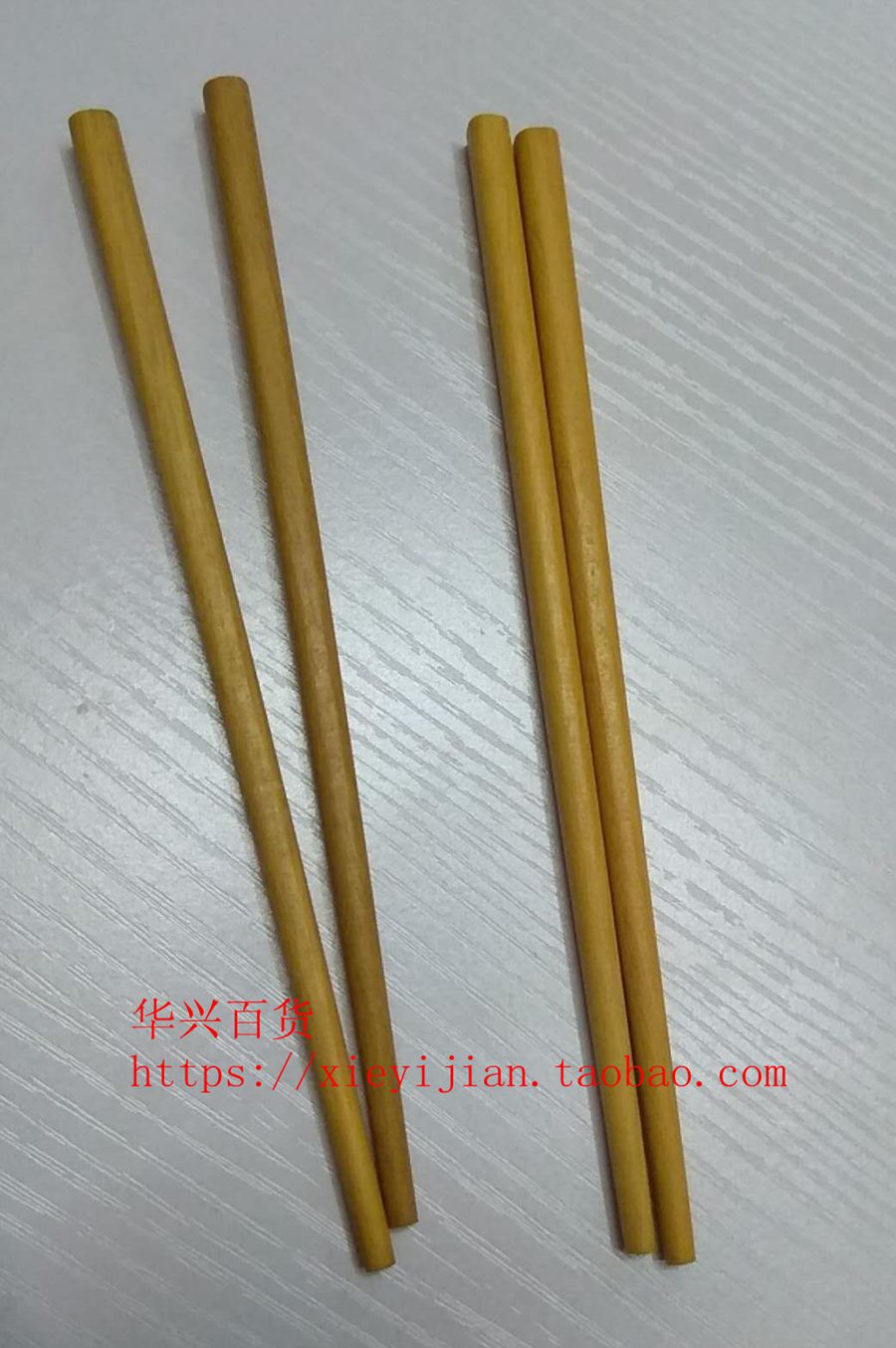 俏林天然木筷 1双装 儿童筷子木筷工作筷 短型旅行筷子方便携带在类目 餐饮具, 餐具, 筷子中 - 来自Buy2taobao.com提供专业的淘宝代购服务