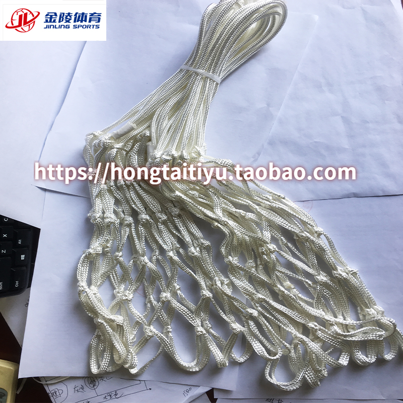 正品LQW-1金陵篮球架框筐比赛篮球网高档LQW-2白色12扣标准篮网在类目 运动/瑜伽/健身/球迷用品, 篮球, 篮球网中 - 来自Buy2taobao.com提供专业的淘宝代购服务