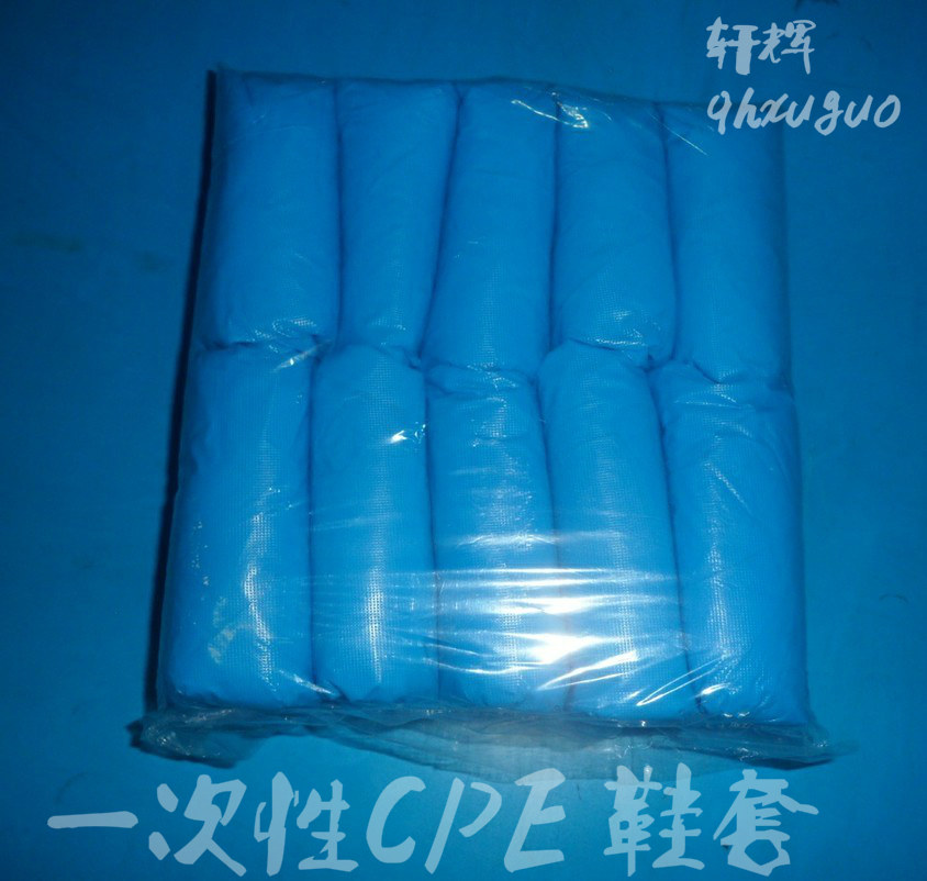 一次性CPE鞋套 塑料鞋套 防护鞋套 无纺布鞋套 加厚一次性鞋套|msdalam kategori rumah harian, kasut bekalan, meliputi kasut - dari Buy2taobao.com untuk memberikan perkhidmatan ejen Taobao profesional membeli