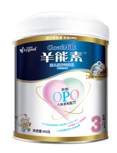  佰必佳羊能素婴幼儿羊奶粉 3段800G 买3送1+3 包邮