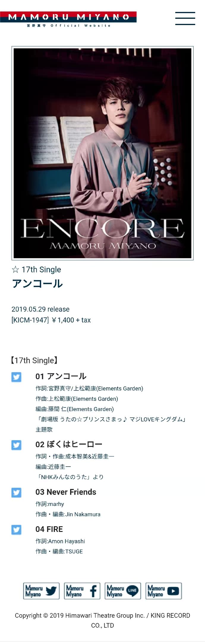 【尾款】宫野真守 「Encore」|msdalam kategori haiwan peliharaan/makanan haiwan dan bekalan, Haiwan pakaian dan aksesori, Aksesori lain-lain - dari Buy2taobao.com untuk memberikan perkhidmatan ejen Taobao profesional membeli