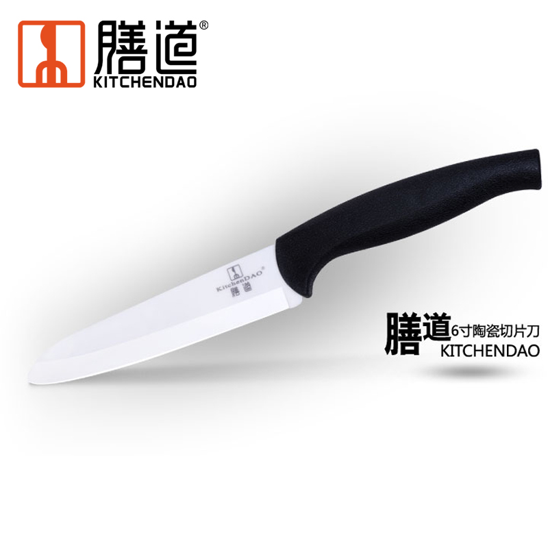 【膳道正品】厨房陶瓷创意日本京瓷式6寸切片刀 超锋利耐用 包邮 【膳道正品】厨房陶瓷创意日本京瓷式6寸切片刀 超锋利耐用 包邮