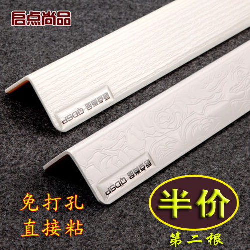 启点尚品亚克力pvc收墙边护墙角墙护角保护条收边条阳角线防撞条在类目 基础建材, 新型装饰材料, 护墙角中 - 来自Buy2taobao.com提供专业的淘宝代购服务