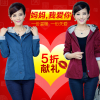 米兰登<em>女士风衣</em>中长款<em>外套</em>大码格子上衣<em>中老年</em>
