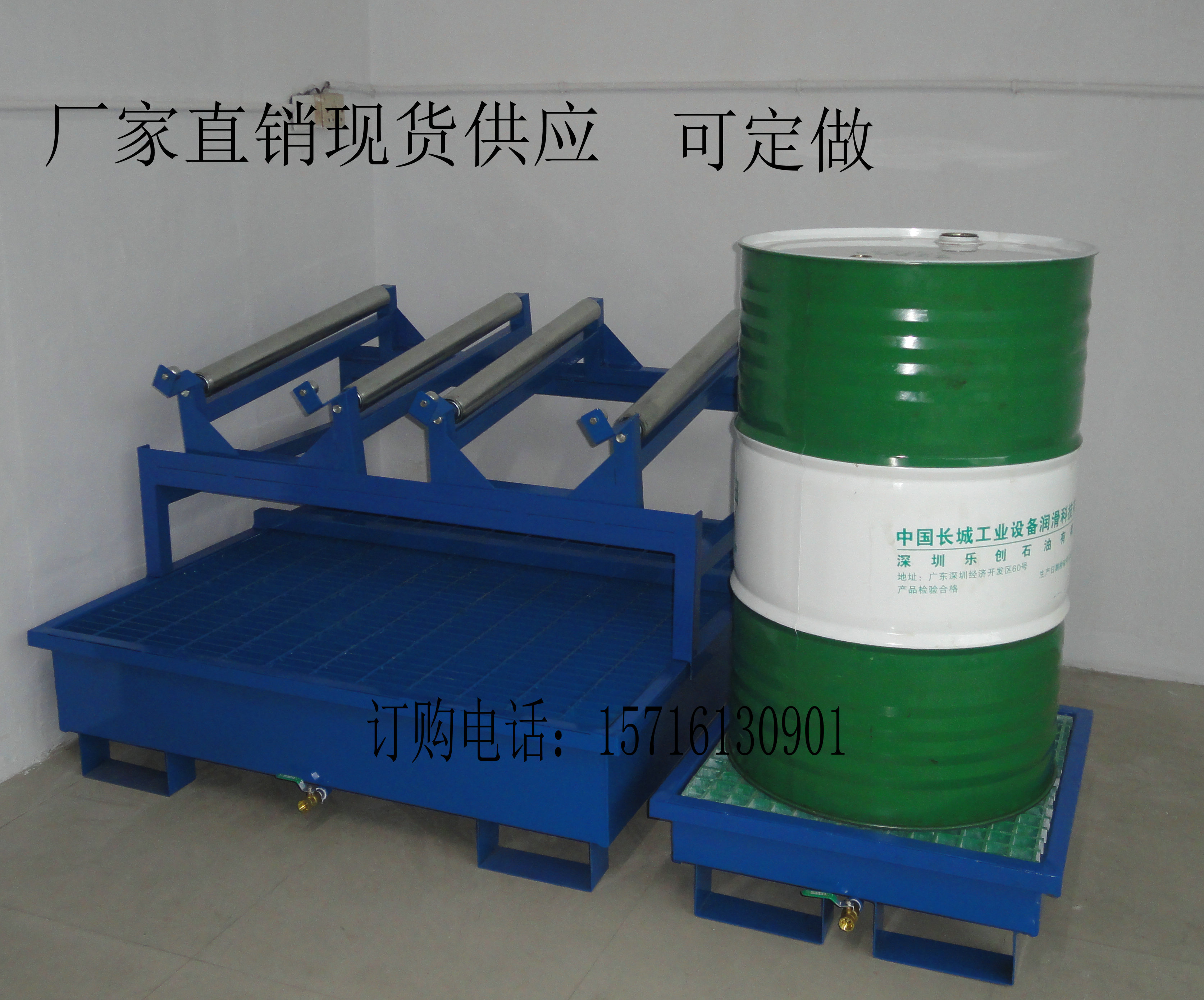 Leak Tray Chemicals Tray Oil drum Seepage Tray Steel Leak Tray Keep in storagein the Business/Office Furniture , Shelf/Showcase , Storage shelves category - from Buy2taobao.com to provide professional Taobao agent buy service