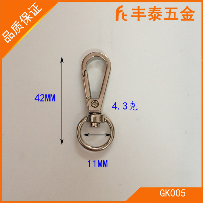 DIY高档时尚箱包3分小板扣勾扣龙虾扣钥匙扣挂件吊扣鞋服配件|ruв категории Сумки, сумки и аксессуары - от Buy2taobao.com для оказания профессиональной услуги покупки агента Taobao