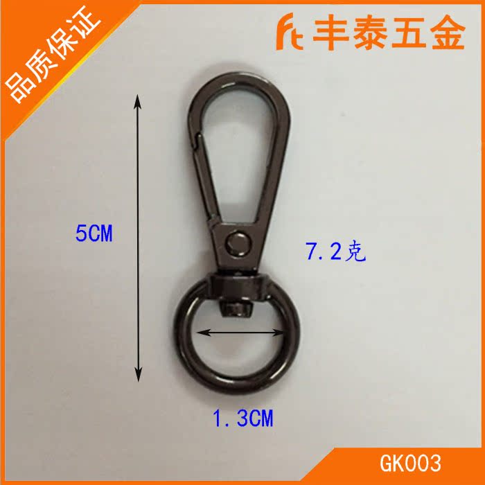 DIY高档包包4分板扣链条勾扣圆尾板扣龙虾扣在类目 箱包皮具/热销女包/男包, 箱包相关配件中 - 来自Buy2taobao.com提供专业的淘宝代购服务