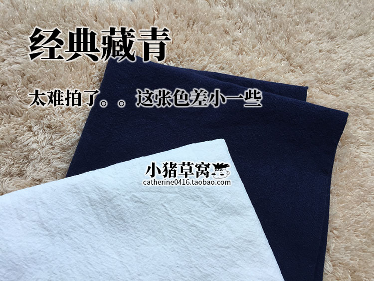 經典藏青色刺子繡面料布料水洗棉布中厚素色布手工DIY拼布藝刺繡在類目 居家布藝, 布料/面料/手工diy布料面料中 - 來自Buy2taobao.com提供專業的淘寶代購服務