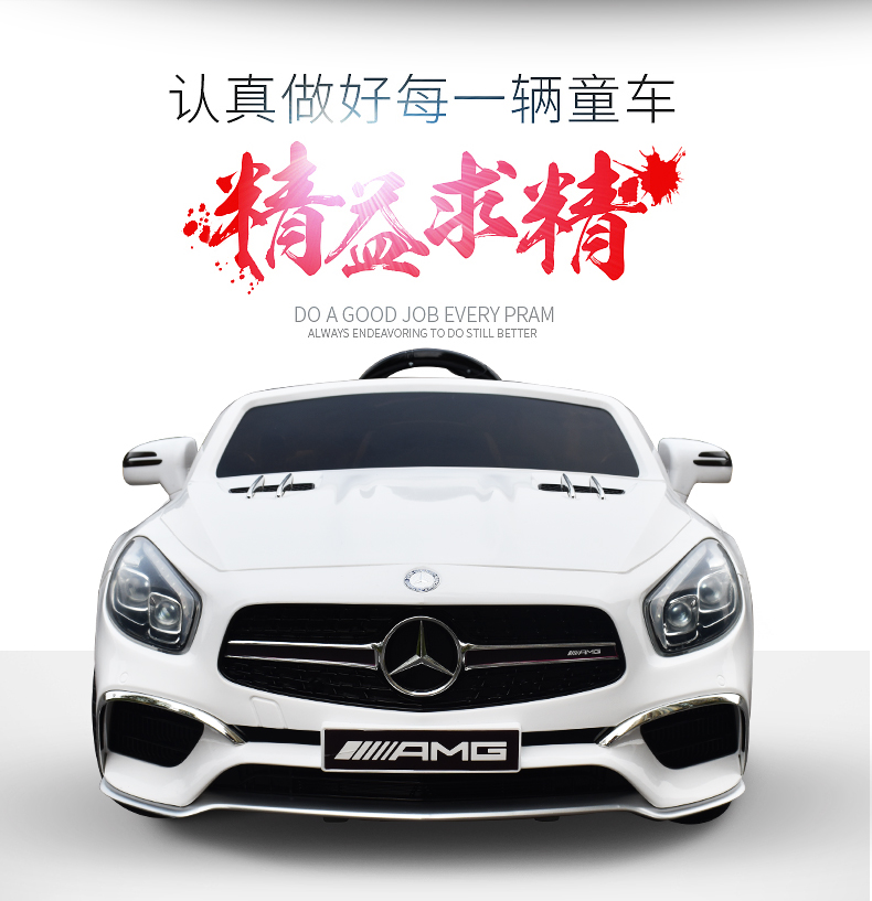 drive remote control Benz children Electric vehicle baby swing automobile Baby carriage The four round Child Toy carin the Toy/Childs/Puzzle/Building block/Model , Electric/Remote control/Inertia/Clockwork toys , Electric/Remote control car category - from Buy2taobao.com to provide professional Taobao agent buy service