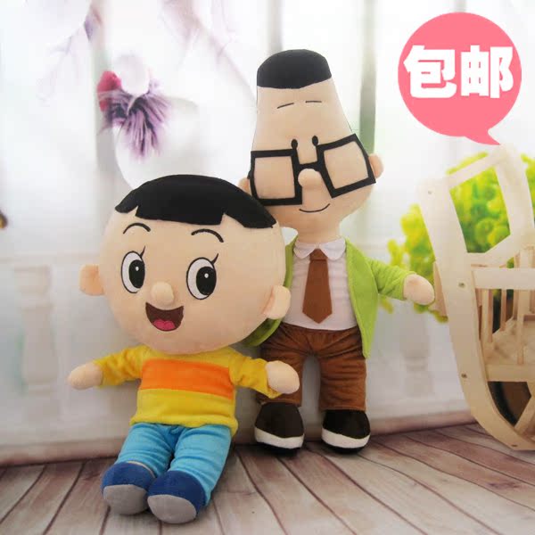 正版大头儿子和小头爸爸毛绒玩具公仔娃娃 正版大头儿子和小头爸爸毛绒玩具公仔娃娃