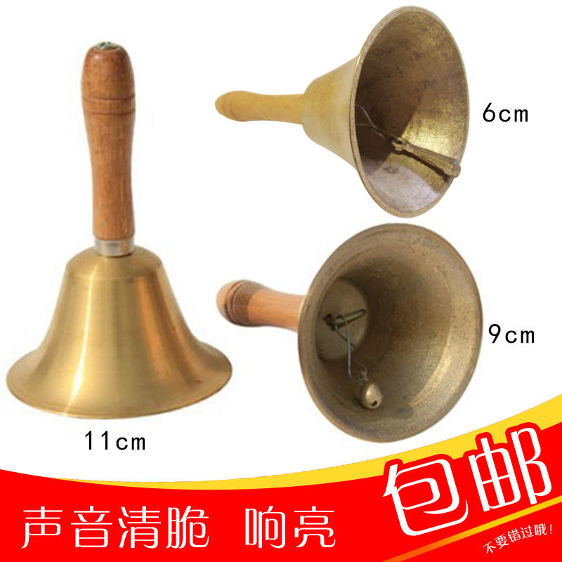 海浪乐器 人气碰钟6cm课铃铜铃铛手摇铃铛上下手摇小课铃摇铃乐器|ruв категории музыкальный инструмент/гитара/пианино/аксессуары, детские игрушки музыкальный инструмент, детей трещит - от Buy2taobao.com для оказания профессиональной услуги покупки агента Taobao